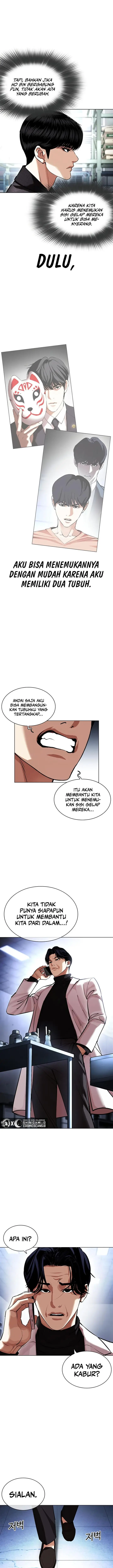 image-komik-lookism-chapter-443-26/31