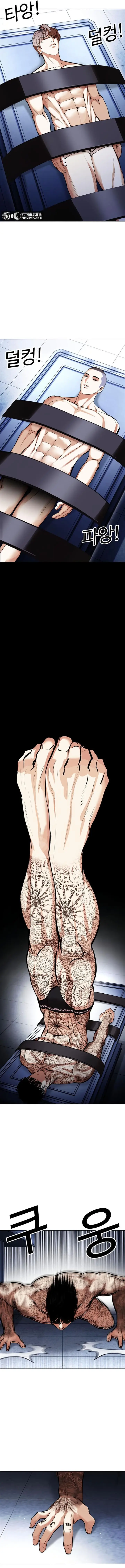 image-komik-lookism-chapter-444-1/23