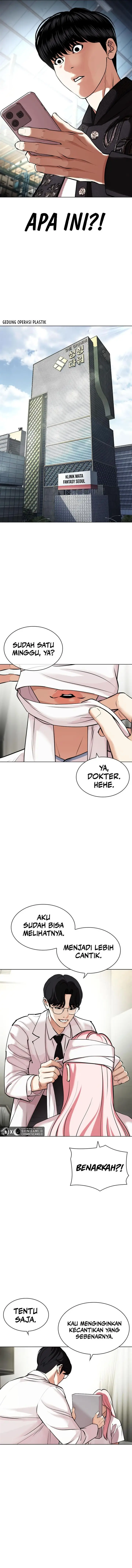 image-komik-lookism-chapter-444-17/23