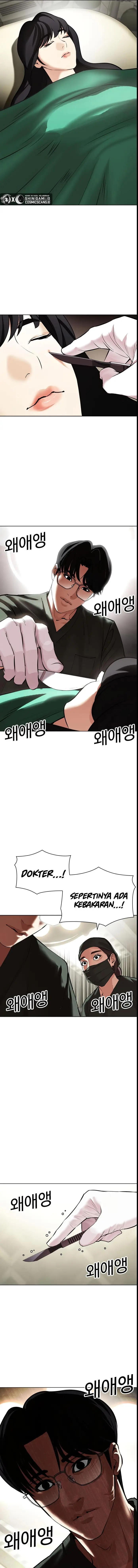 image-komik-lookism-chapter-445-10/27