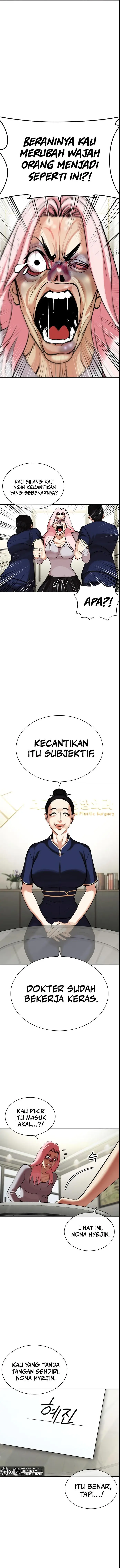 image-komik-lookism-chapter-445-11/27