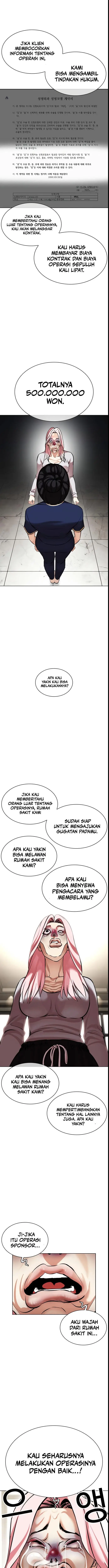 image-komik-lookism-chapter-445-13/27