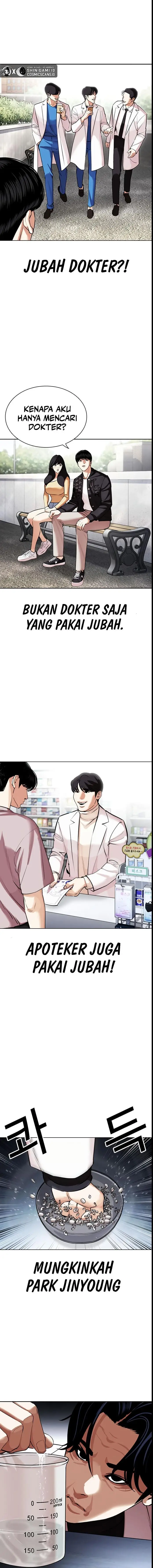 image-komik-lookism-chapter-445-20/27