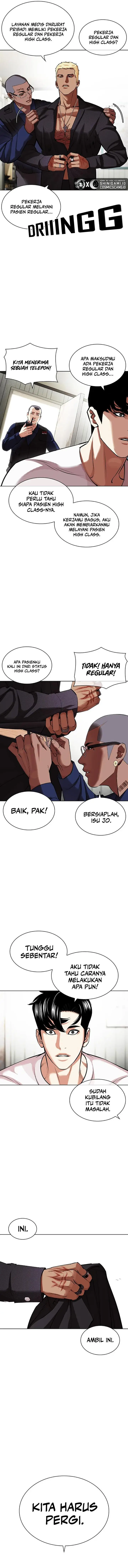 image-komik-lookism-chapter-447-1/25