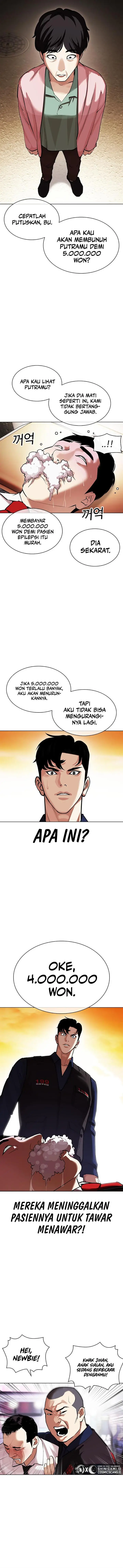 image-komik-lookism-chapter-447-5/25