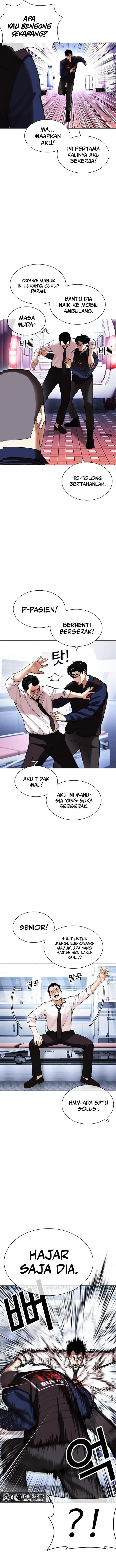 image-komik-lookism-chapter-447-6/25