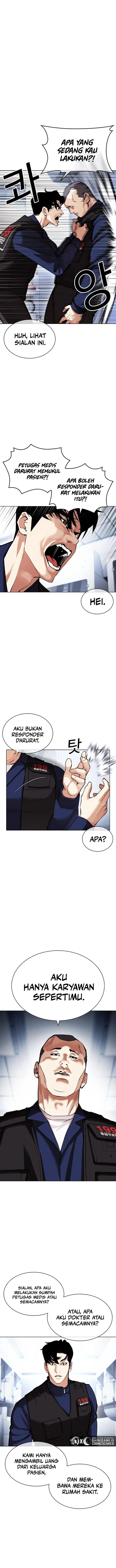 image-komik-lookism-chapter-447-7/25
