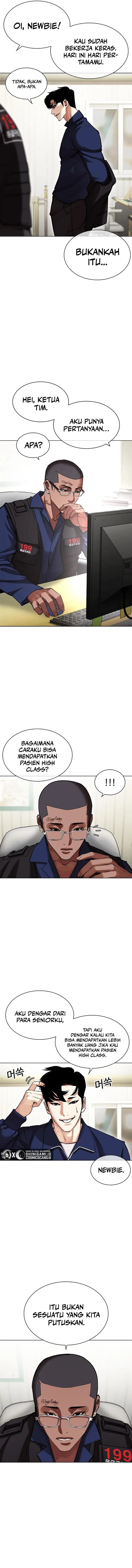 image-komik-lookism-chapter-447-11/25