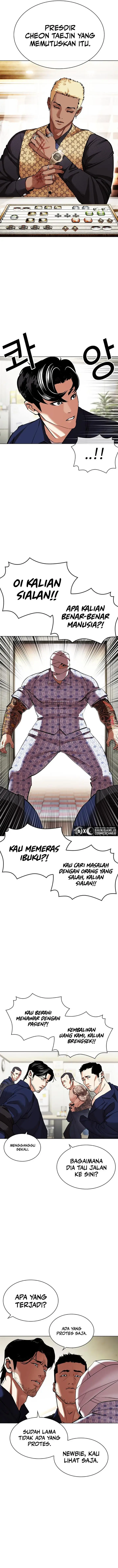 image-komik-lookism-chapter-447-12/25