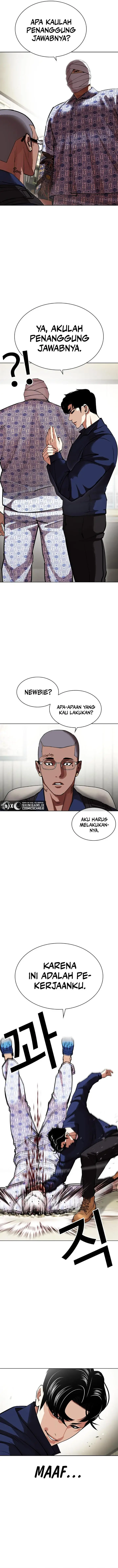 image-komik-lookism-chapter-447-14/25