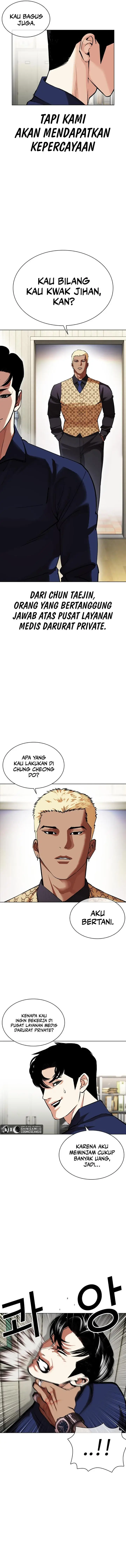 image-komik-lookism-chapter-447-16/25