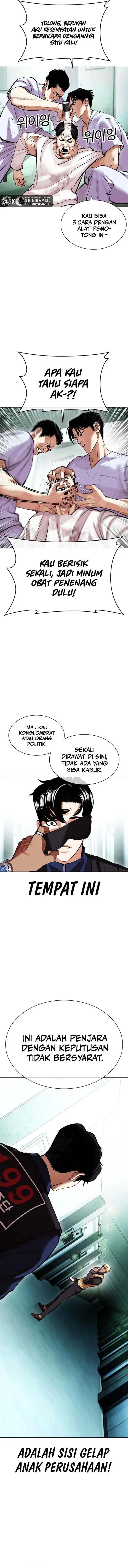 image-komik-lookism-chapter-447-23/25