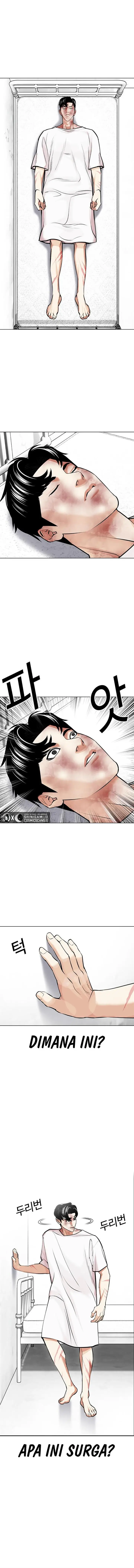 image-komik-lookism-chapter-450-0/24