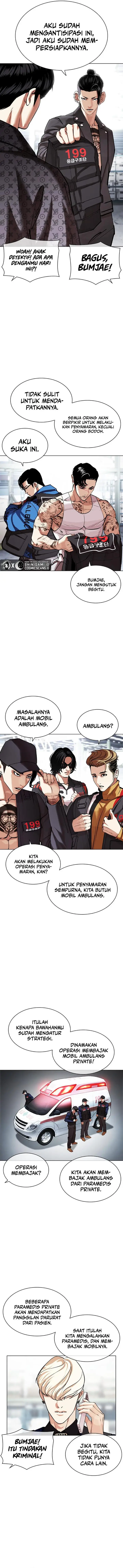 image-komik-lookism-chapter-450-8/24