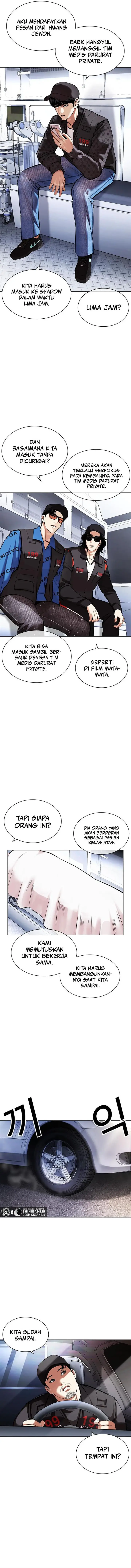 image-komik-lookism-chapter-450-13/24