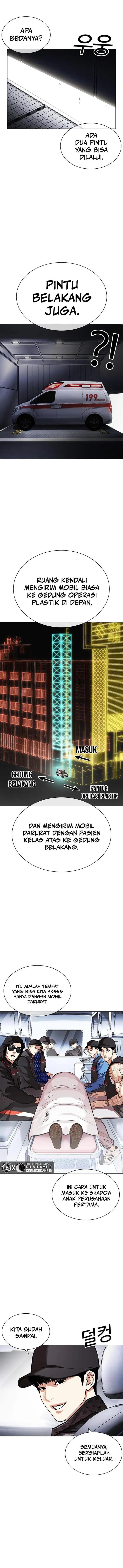 image-komik-lookism-chapter-450-19/24