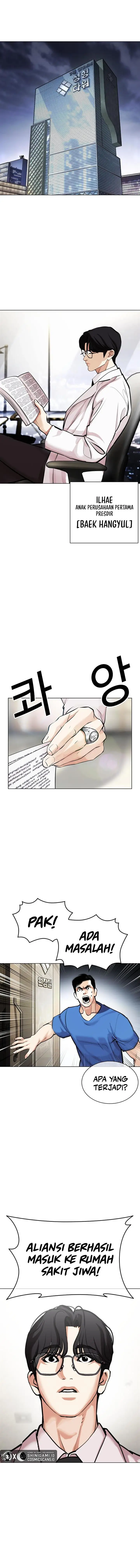 image-komik-lookism-chapter-451-0/26