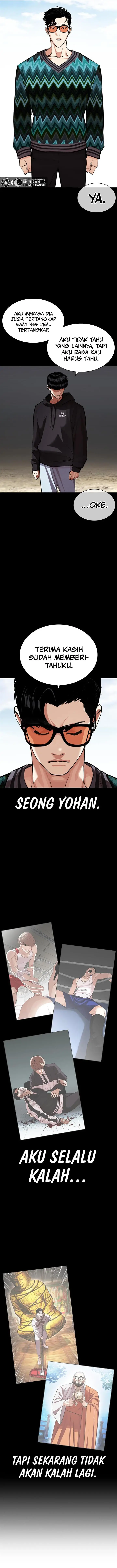 image-komik-lookism-chapter-451-10/26
