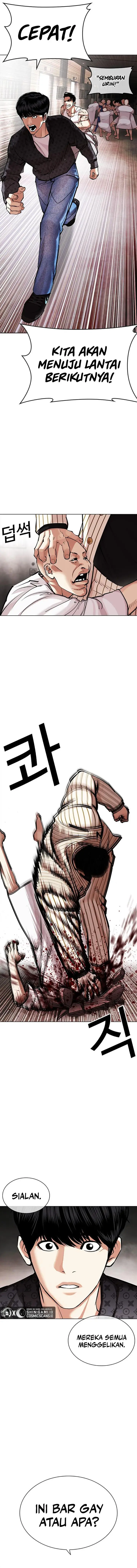 image-komik-lookism-chapter-452-11/22