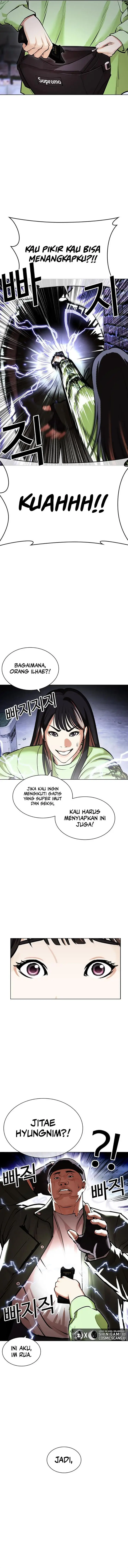image-komik-lookism-chapter-454-1/22