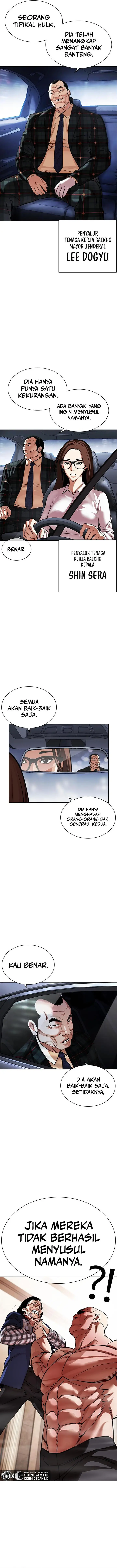 image-komik-lookism-chapter-456-19/22