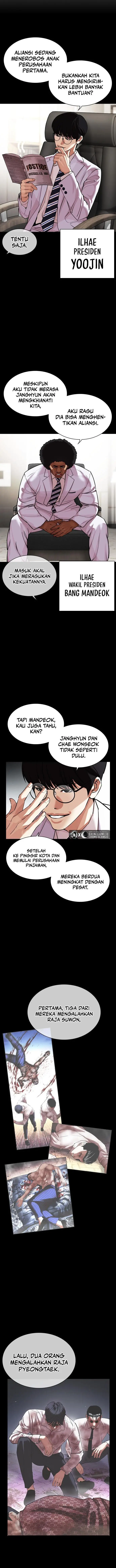 image-komik-lookism-chapter-458-20/23