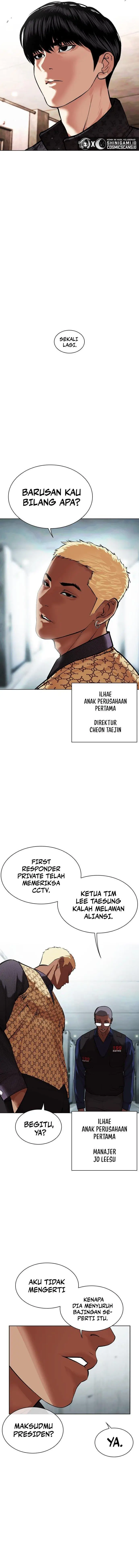 image-komik-lookism-chapter-461-25/30