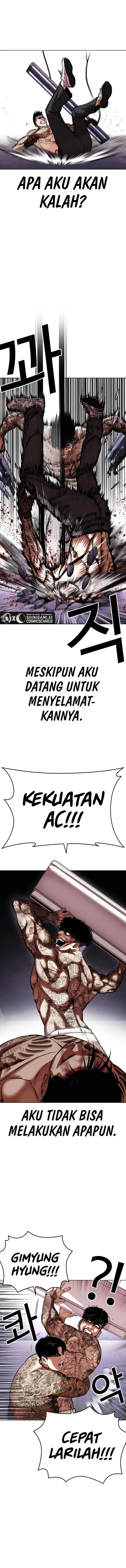 image-komik-lookism-chapter-466-16/27