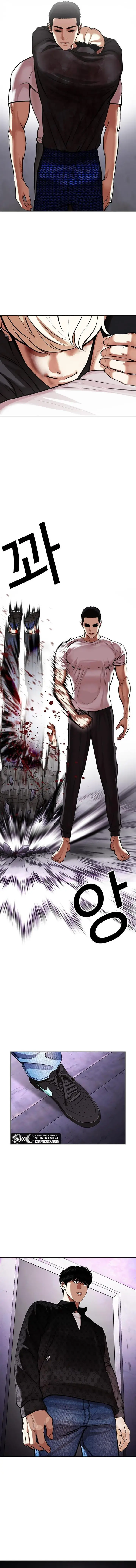 image-komik-lookism-chapter-467-4/25