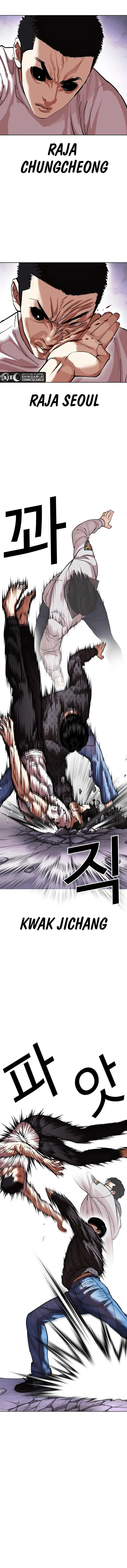 image-komik-lookism-chapter-467-16/25