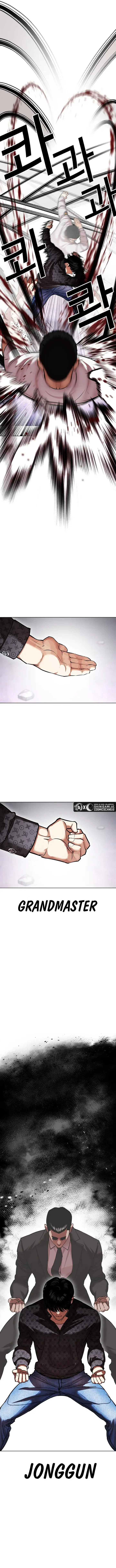 image-komik-lookism-chapter-467-17/25