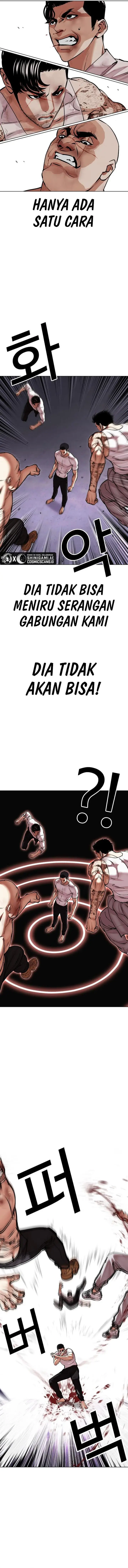 image-komik-lookism-chapter-470-3/25