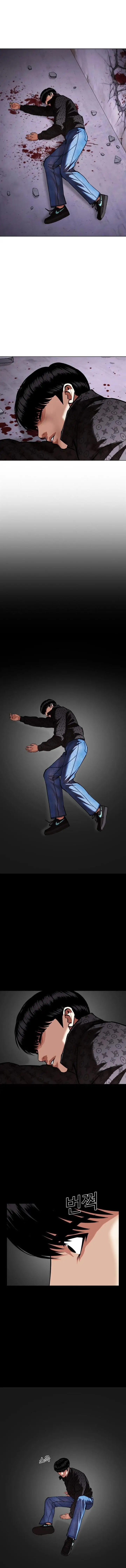 image-komik-lookism-chapter-470-18/25