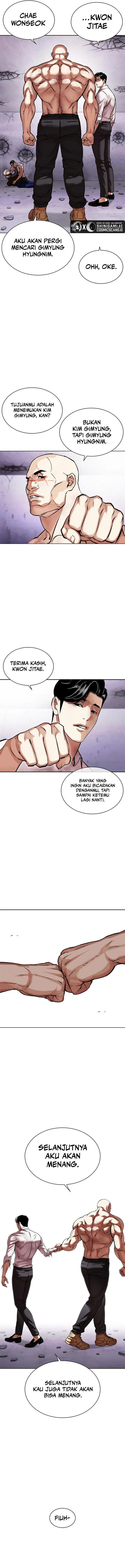 image-komik-lookism-chapter-471-3/28