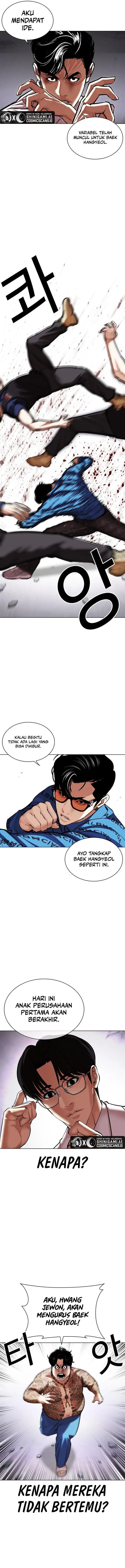 image-komik-lookism-chapter-471-13/28