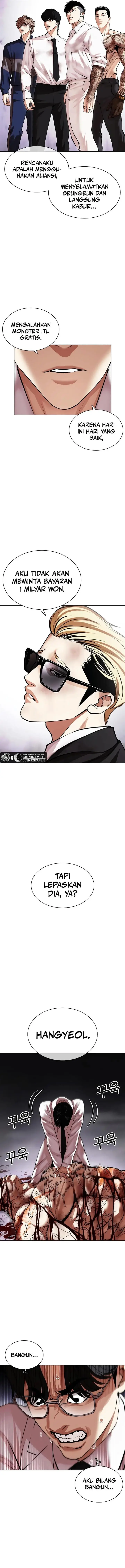 image-komik-lookism-chapter-473-23/26