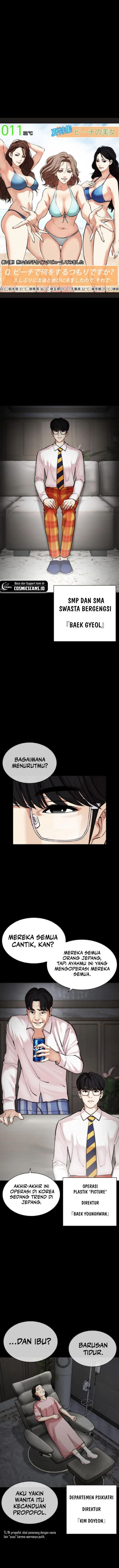 image-komik-lookism-chapter-474-1/28
