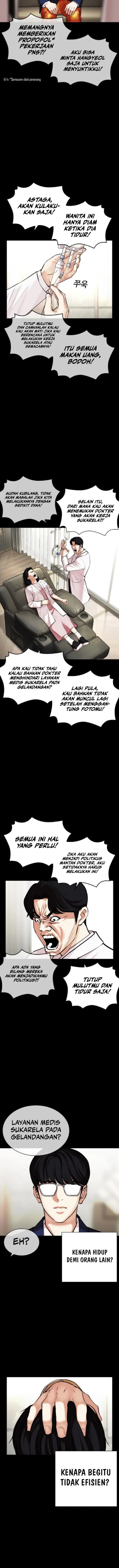 image-komik-lookism-chapter-474-9/28