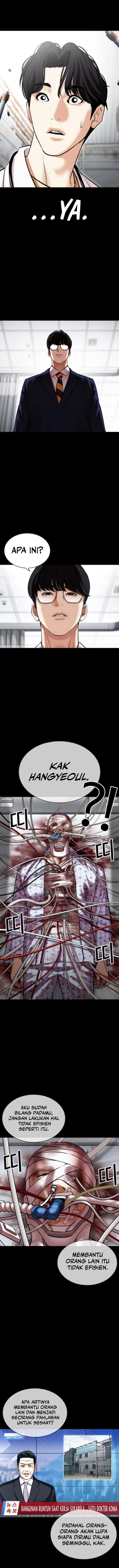 image-komik-lookism-chapter-474-13/28