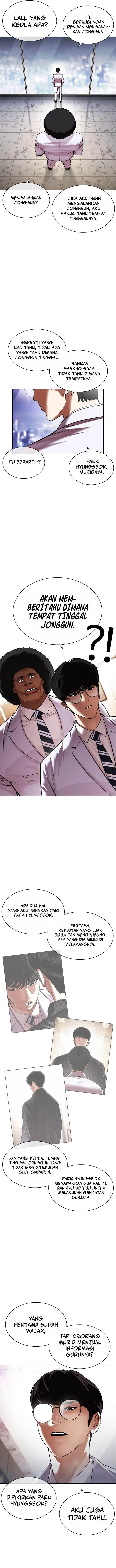 image-komik-lookism-chapter-478-2/22