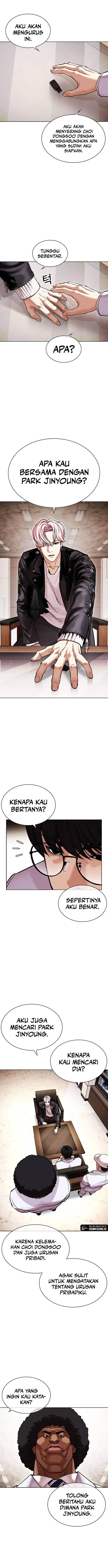 image-komik-lookism-chapter-481-1/24