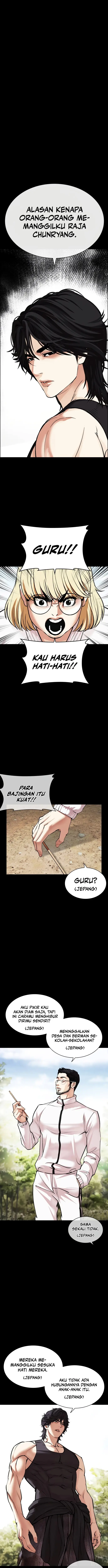 image-komik-lookism-chapter-484-0/26