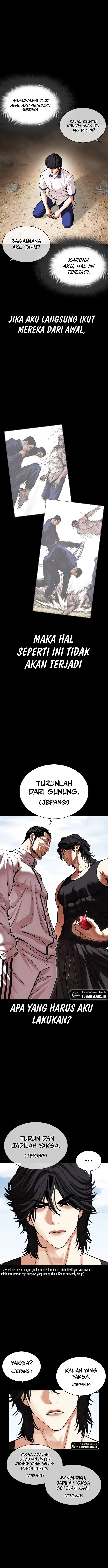 image-komik-lookism-chapter-484-3/26