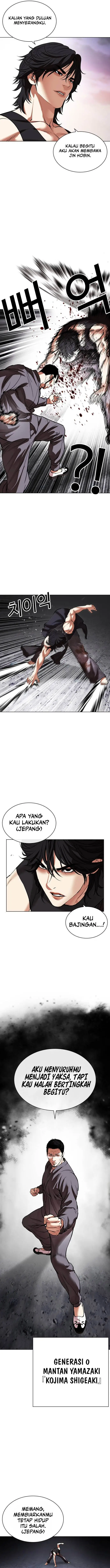 image-komik-lookism-chapter-485-4/25