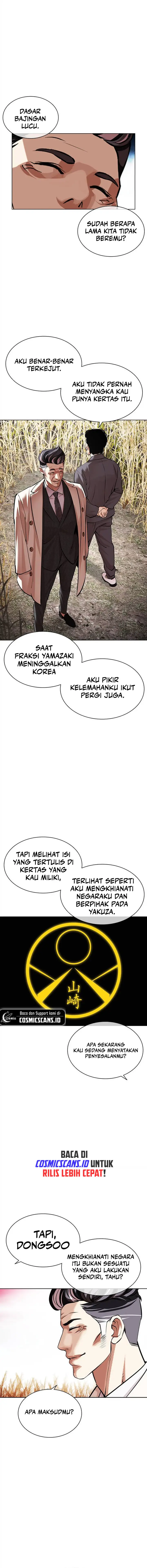image-komik-lookism-chapter-486-19/27