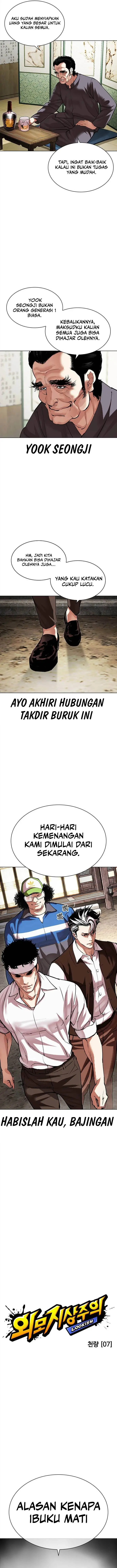 image-komik-lookism-chapter-488-2/23