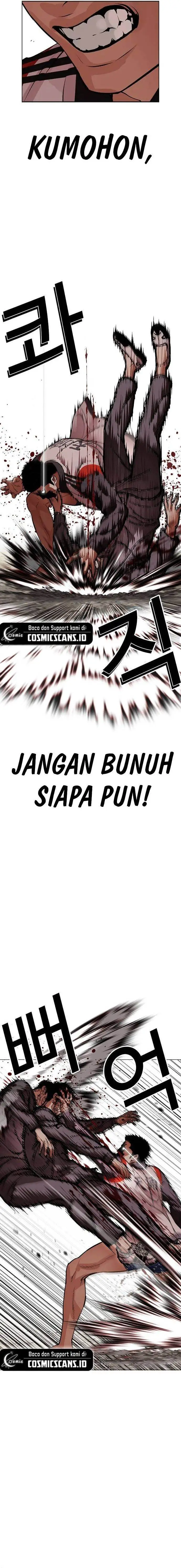 image-komik-lookism-chapter-489-2/36
