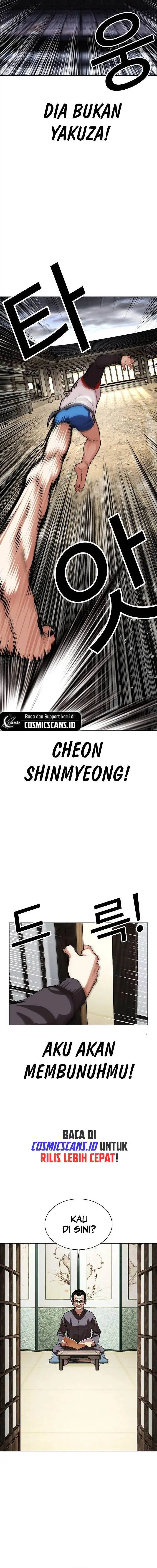 image-komik-lookism-chapter-489-7/36