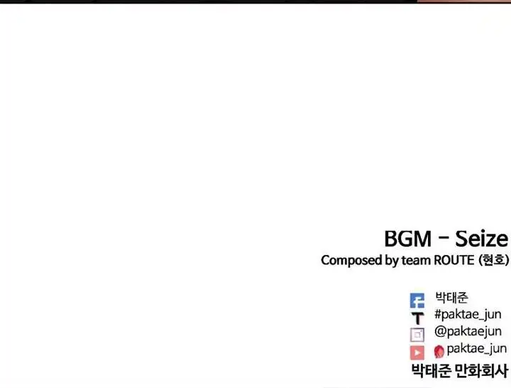 image-komik-lookism-chapter-491-55/56