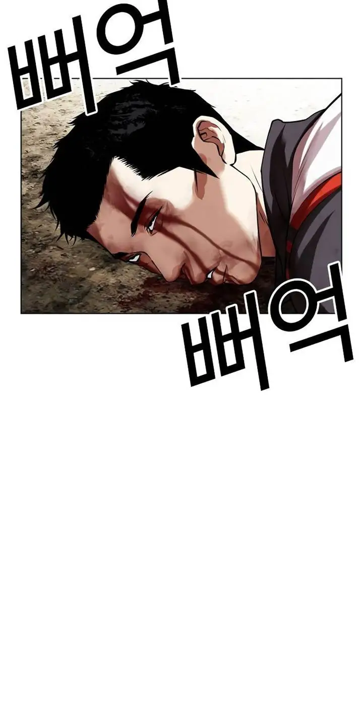 image-komik-lookism-chapter-492-41/72
